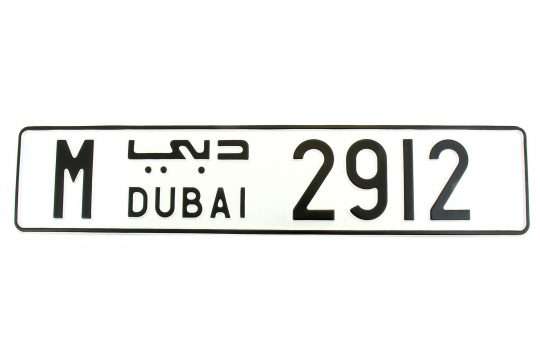 Kolekcjonerska tablica rejestracyjna – Dubaj