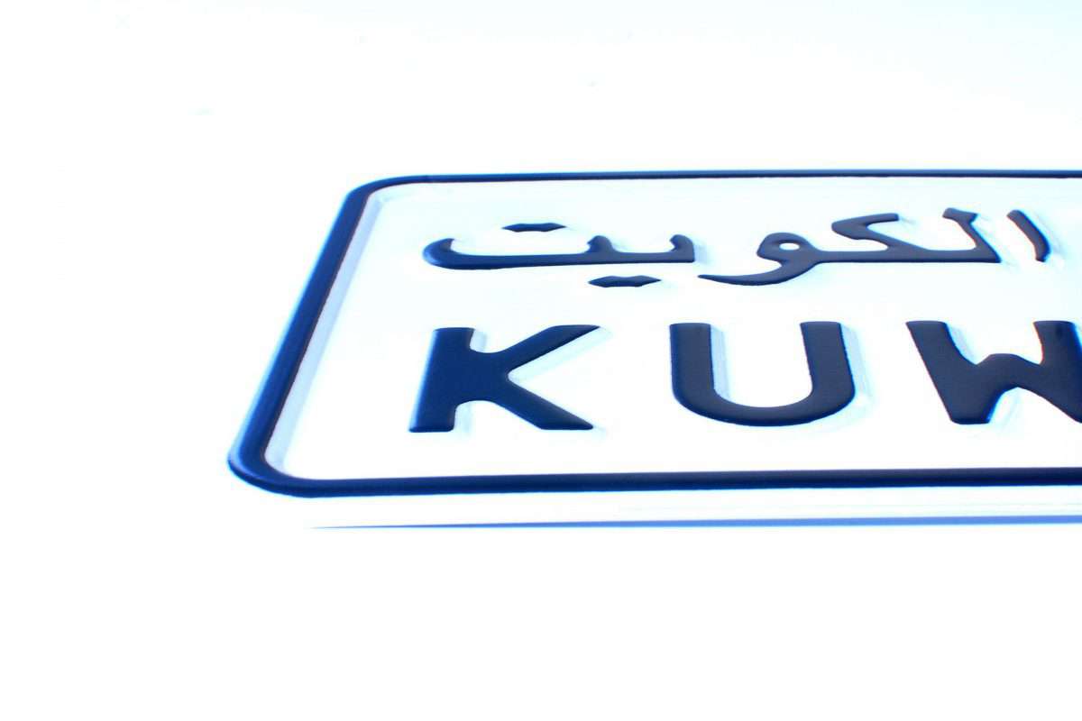 Tablice rejestracyjne - Kuwejt