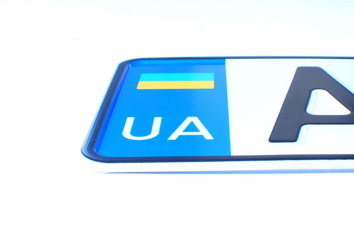 ukraińskie tablice rejestracyjne