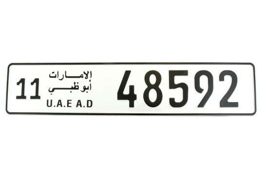 Kolekcjonerska tablica rejestracyjna – Zjednoczone Emiraty Arabskie